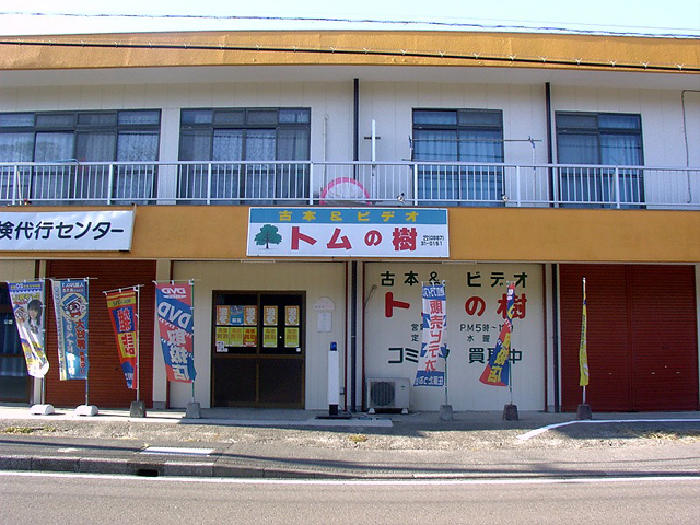 �I�[�V�������R����s���R